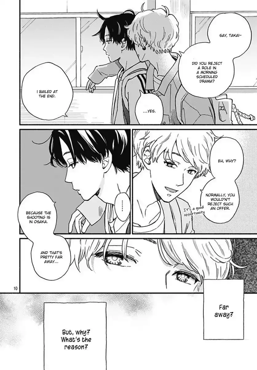 Omukae Shibuya-kun Chapter 2 12